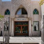 جامع الدعوة
