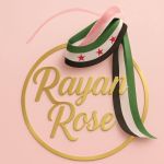 ريان روز