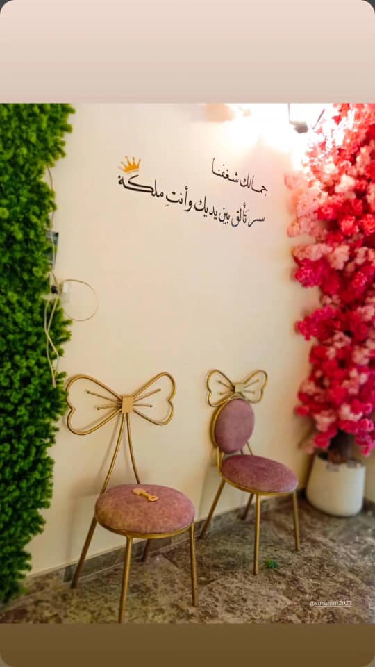 منتج جديد