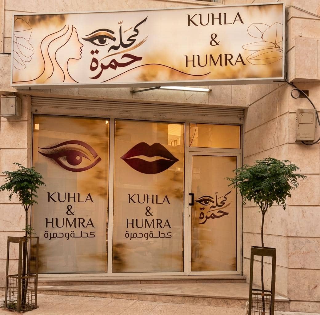 منتج جديد