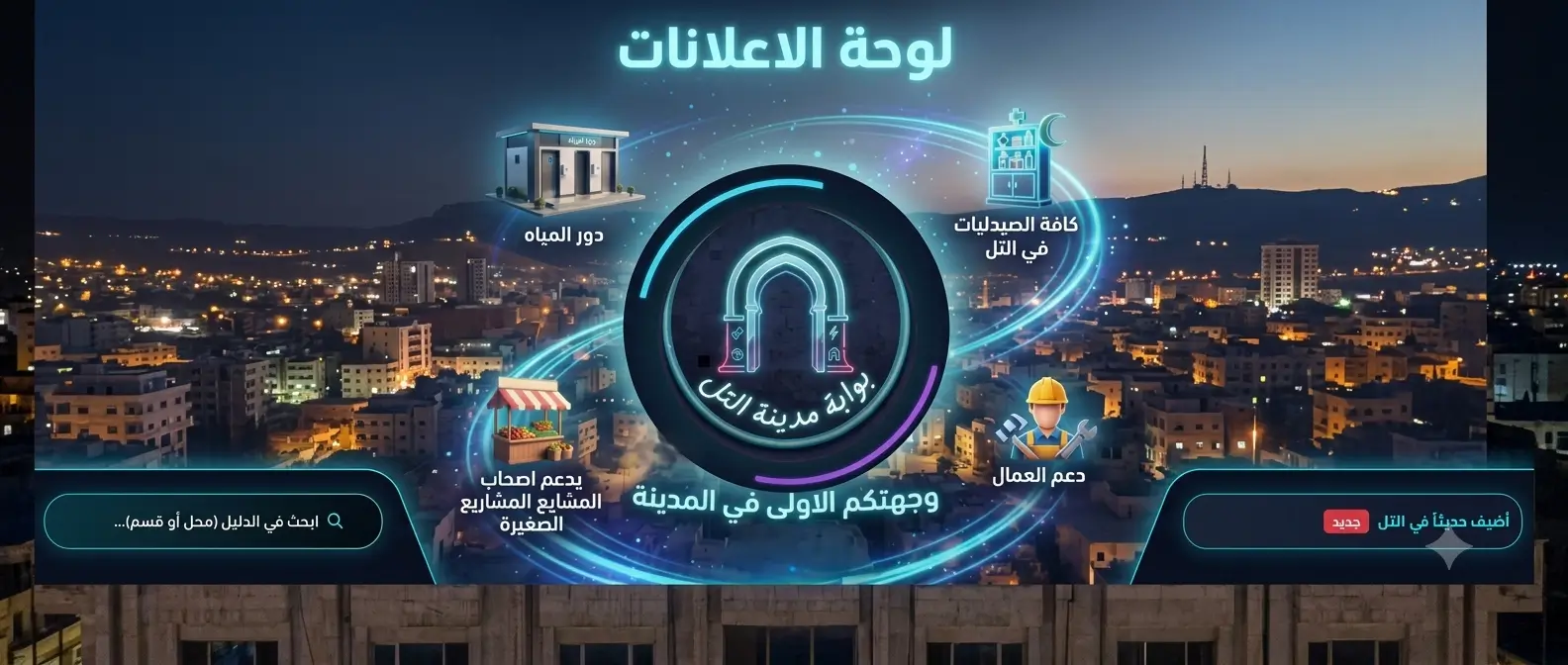 إعلان 2