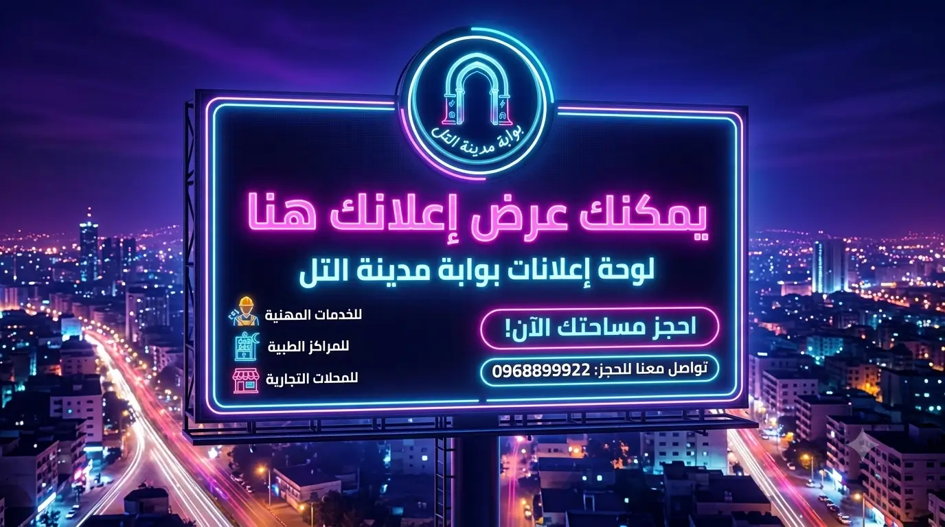 إعلان 3